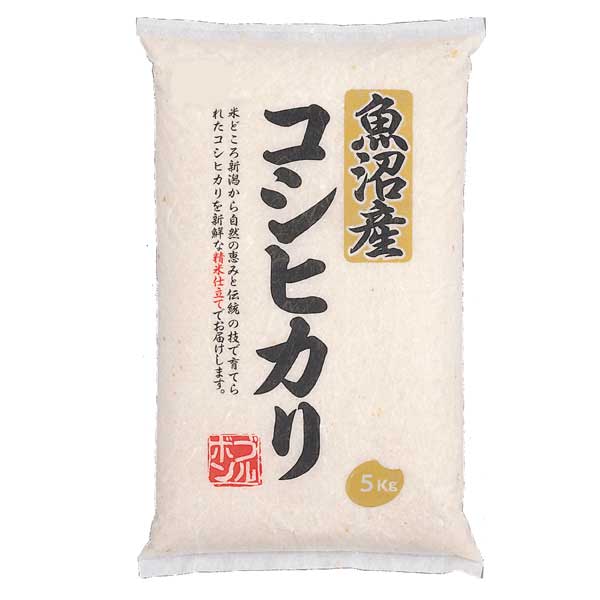 楽天市場 魚沼産コシヒカリ5kg 5kg 1 ブルボン