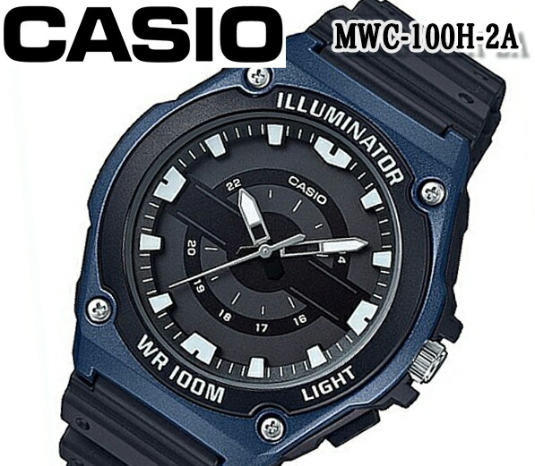 楽天市場 あす楽 送料無料 カシオ Casio ジェネラル 腕時計 メンズ 100m防水 クオーツ ブラック Mwc 100h 2a おすすめ 激レア モデル 海外限定 ネイビー Ledライト ブルジョネ楽天市場店