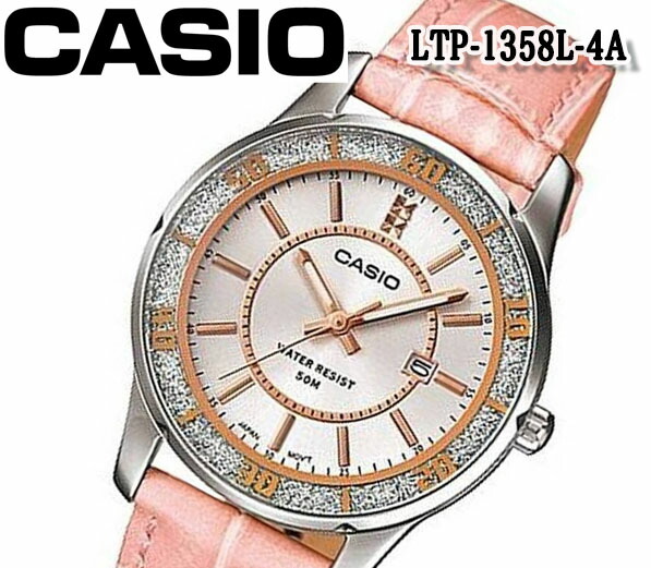 即納特典付き カシオ Casio クオーツ レディース 腕時計 時計 Ltp 1364d 7a ラッピング無料 クリアランスセール Mergelyan Am