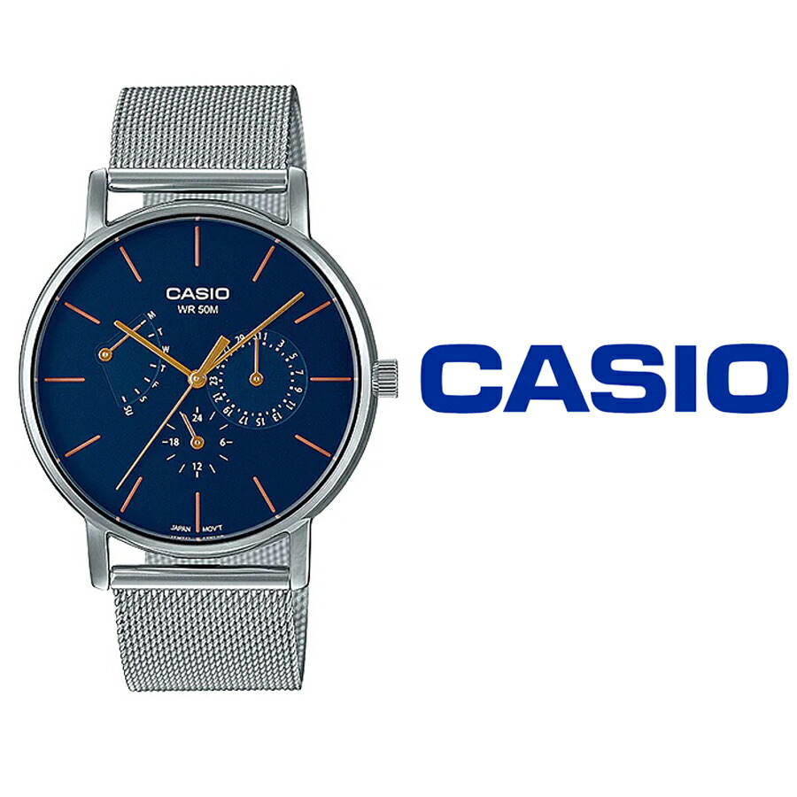 あす楽 送料無料 Casio カシオ メンズ レディース キッズ 腕時計 Mtp m 2e 大人 子ども 男の子 女の子 アナログ クォーツ カレンダー ステンレス ネイビー ダークブルー 文字盤 シルバー ステンレス ベルト ビジネス カジュアル 夏 ファッション おしゃれ アウトドア