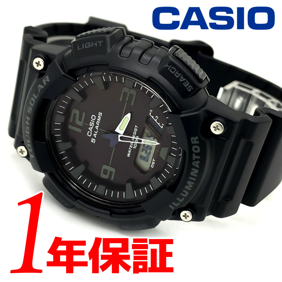 【日本未発売モデル 海外カシオ】CASIO カシオ standard スタンダード チープカシオ チプカシ 逆輸入 ソーラー キッズ 男の子 メンズ  ジュニア 腕時計 ラウンド 100m防水 10気圧防水 52mm ビックフェイス ダイバー ラバーベルト ゴムバンド スポーツ アウトドア 釣り | 