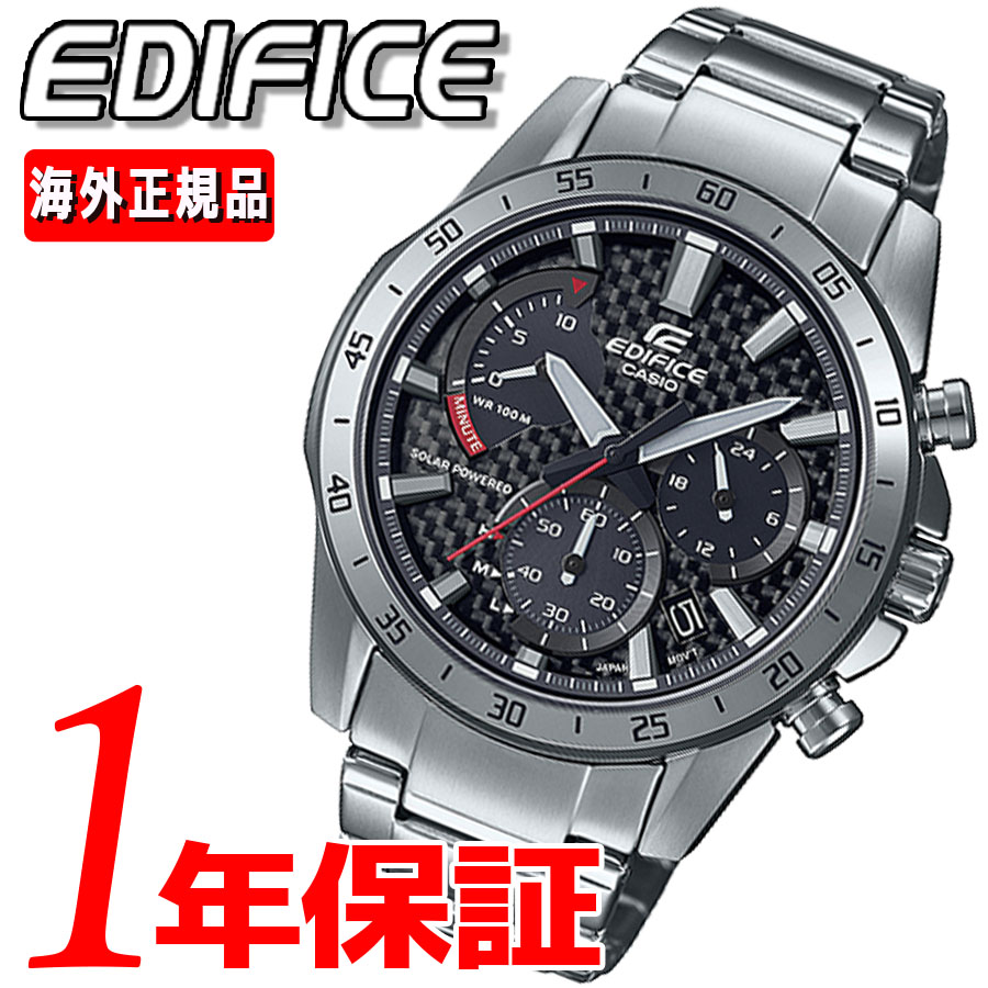 あしたなまやさしい 送料無料 Casio カシオ Edifice エディフィス メンズ 腕時計 Eqs 930d 1 アナログ ソーラー 薄墨色 銀 ステンレススチール クロノグラフ カレンダ 略式 仕事 流行り物 スーツ 界男 アダルト 高校生 大学生 アウトドア 運動 暇 陣屋 Hbpublications Com