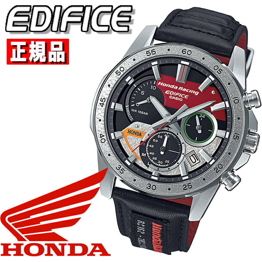 楽天市場 あす楽 送料無料 Casio カシオ Edifice エディフィス メンズ 腕時計 Eqs 930hr 1 アナログ クォーツ タフソーラー ストップウォッチ 10気圧防水 レザーベルト ホンダレーシングコラボ Rc162モデル マシン バイク Honda カジュアル ファッション コレクション