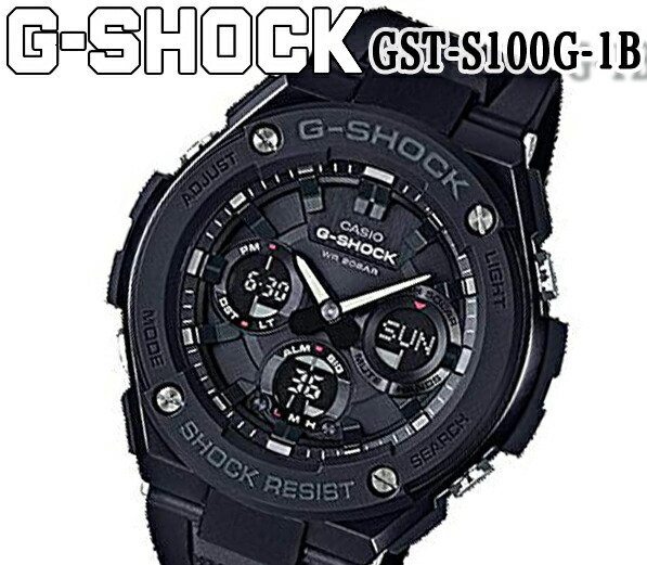g shock gst s100g