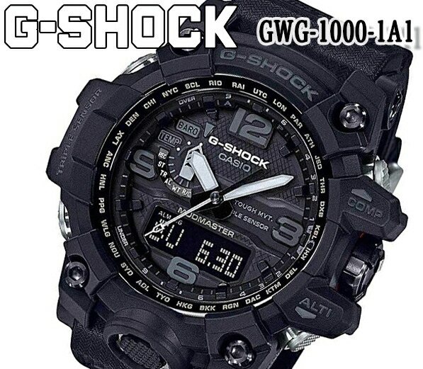 g shock gwg 1000 1a1