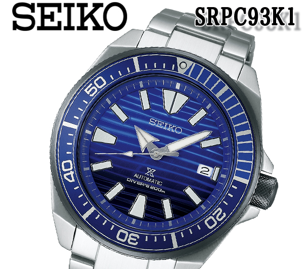 楽天市場 あす楽 送料無料 セイコー Seiko サムライ ブルー メンズ 腕時計 Srpc93k1 自動巻き プロスペックス ダイバー スキューバ Diver S 0m 人気 モデル ブランド アナログ