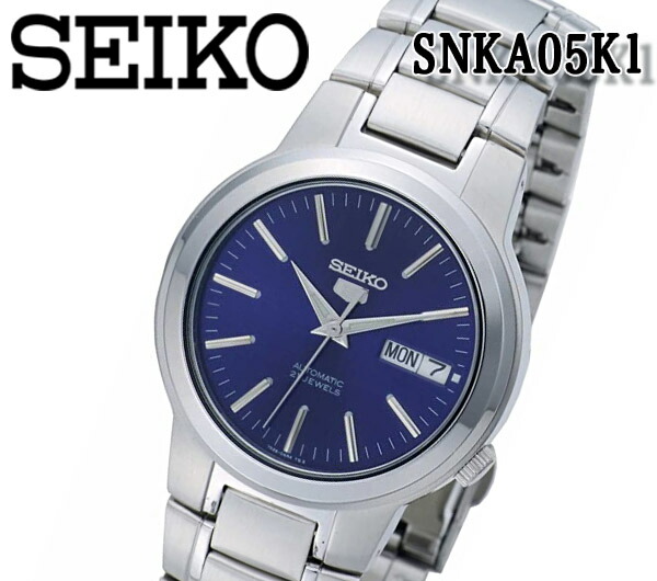 安いそれに目立つ あす楽 Seiko セイコー5 セイコー 腕時計 メンズ 自動巻き 腕時計 Snka05k1 ステンレス オートマティック ネイビー ビジネス おすすめ プレゼント スーツ ブルジョネ店 独創的 Faan Gov Ng