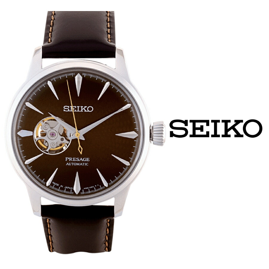 人気の春夏 Presage プレザージュ 腕時計 メンズ 日本製 Ssa407j1 Seiko セイコー 送料無料 あす楽 自動巻き レザーベルト ブラウン カクテルタイム ベーシックライン Ssa407j1 Www Bokenjima Jp