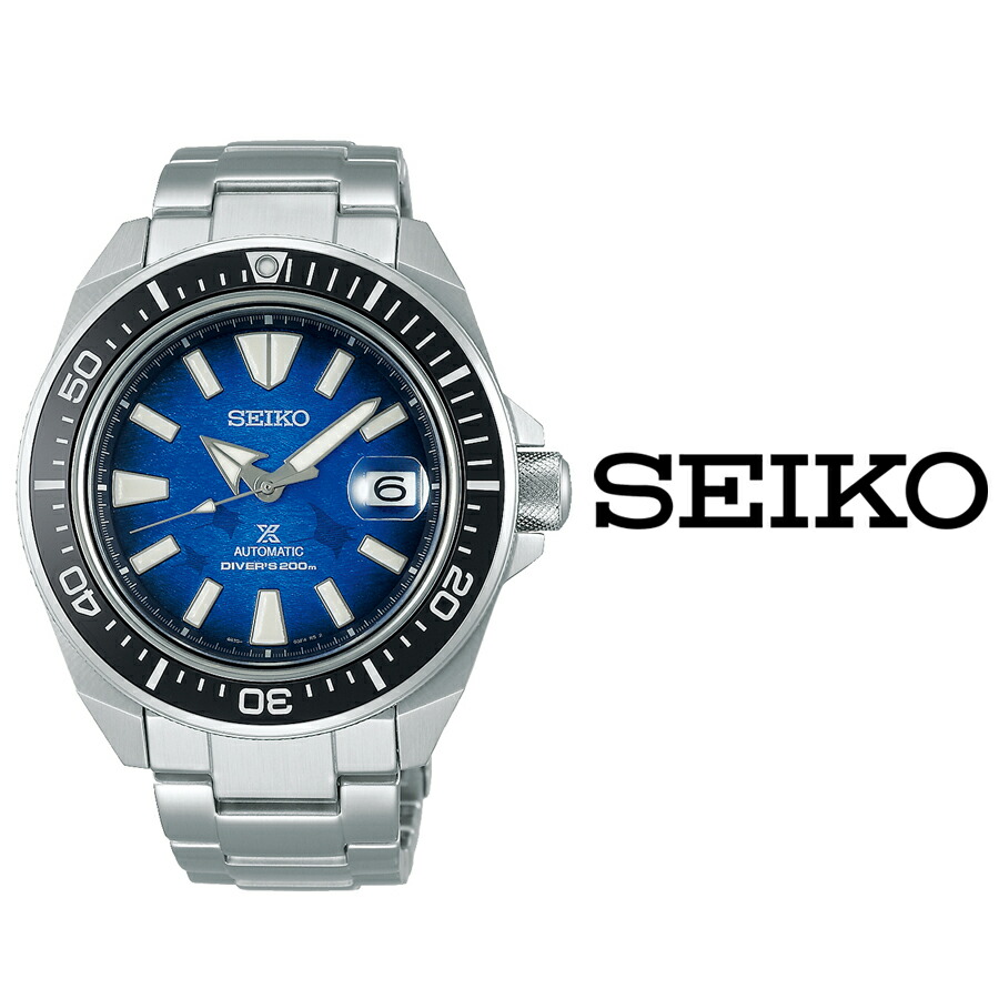 あす楽 送料無料 Seiko セイコー Prospex プロスペックス 腕時計 メンズ Srpe33k1 自動巻き Sea Save The Ocean ブルー ブラック シルバー カレンダー 0mダイバーズ サムライ インデックス グラデーション ビジネス 夏 旅行 海水浴 プール 人気 おすすめ Manta Ray