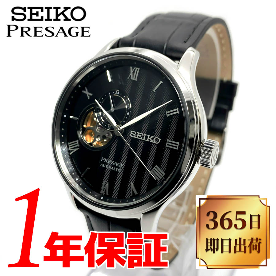 SALE／71%OFF】 SEIKO セイコー PRESAGE プレザージュ メンズ 自動巻き