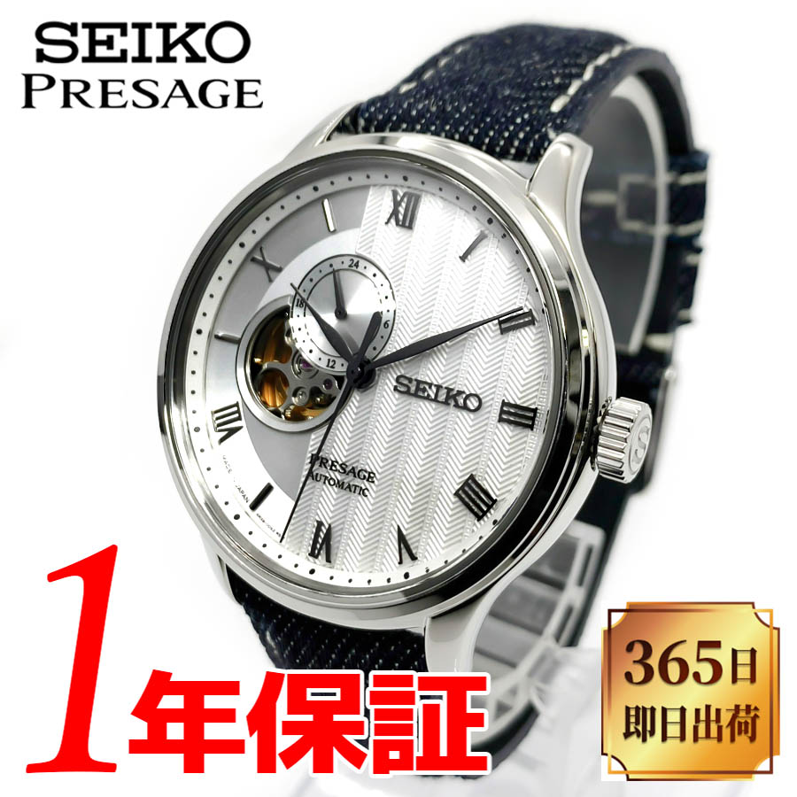 注目のブランド SEIKO セイコー PRESAGE プレザージュ メンズ 自動巻き