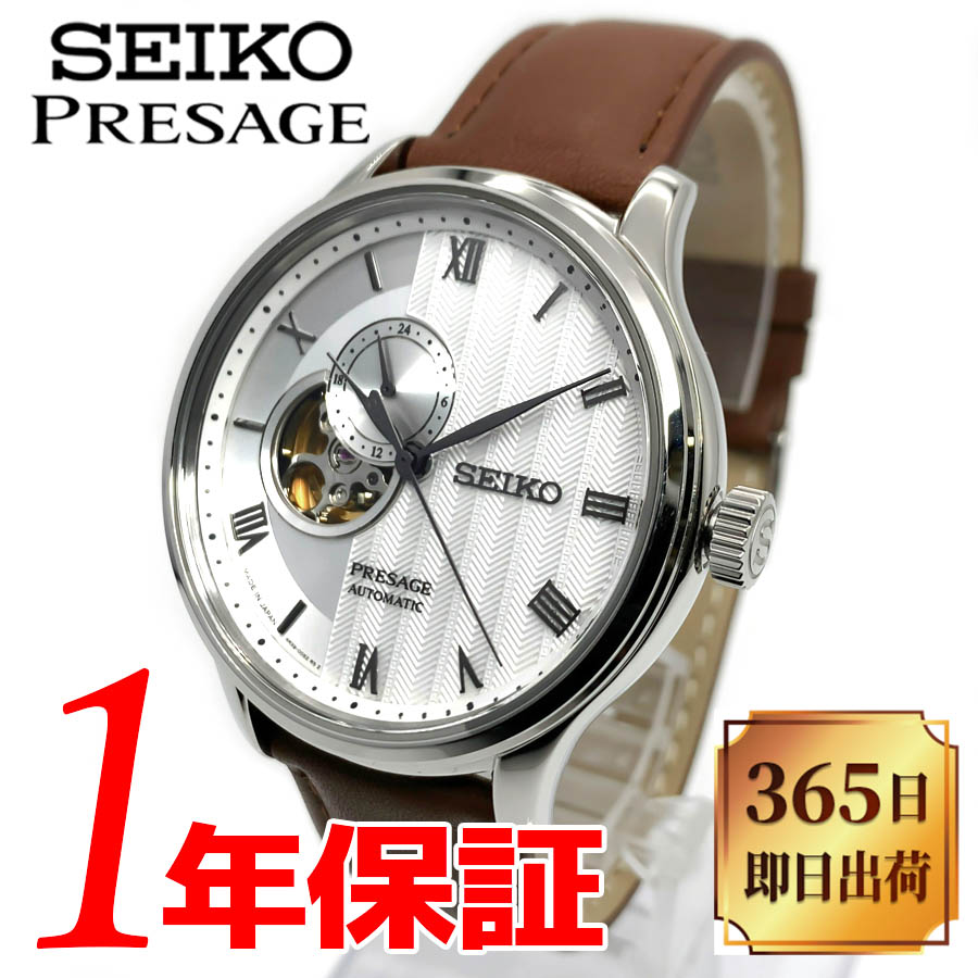 新色追加 SEIKO セイコー PRESAGE プレザージュ メンズ 自動巻き 手