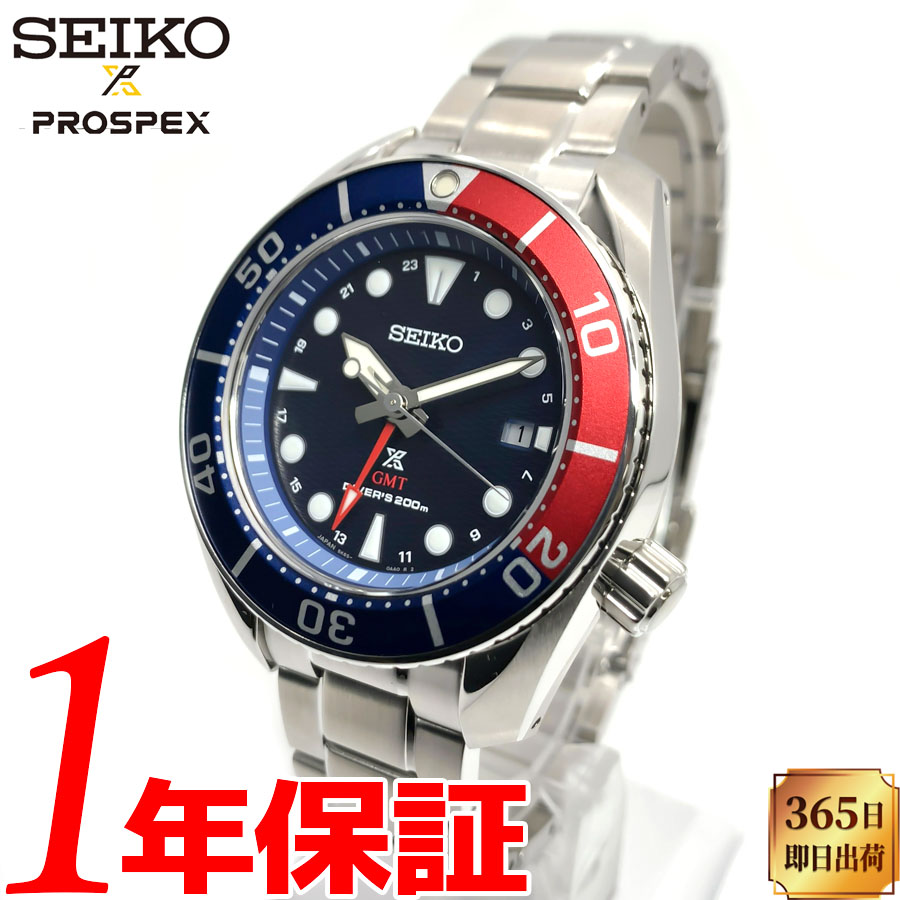 楽天市場】【10年保証】【日本未発売】SEIKO PROSPEX DIVER