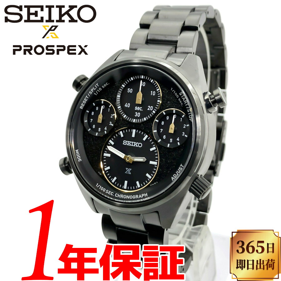 【日本未販売 海外モデル】SEIKO セイコー PROSPEX プロスペックス SPEEDTIMER スピードタイマー メンズ ソーラー 腕時計 10気圧防水 ステンレススチール アナログ クロノグラフ ストップウオッチ機能 過充電防止機能 電池寿命切れ予告機能 ルミブライト SBER007|ブルジョネ店