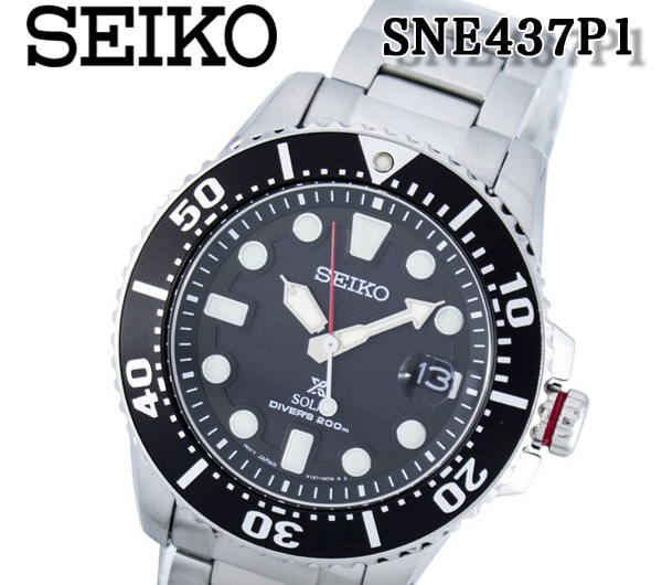 最安値[セイコー]SEIKO【SNE437P1】腕時計 ダイバーズ メンズ ブラック  ステンレス メンズ プレゼント 20気圧防水 プロスペックス PROSPEX ソーラー 限定モデル