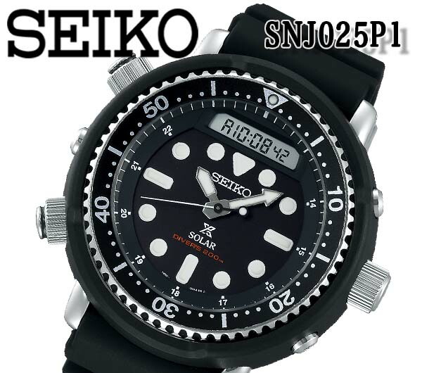 送料無料 セイコー Seiko メンズ 腕時計 プロスペックス ダイバースキューバ ハイブリッドダイバーズ アラーム クロノグラフ 0m防水 Snj025p1 ソーラー おすすめ 人気 モデル Cciampnr Com