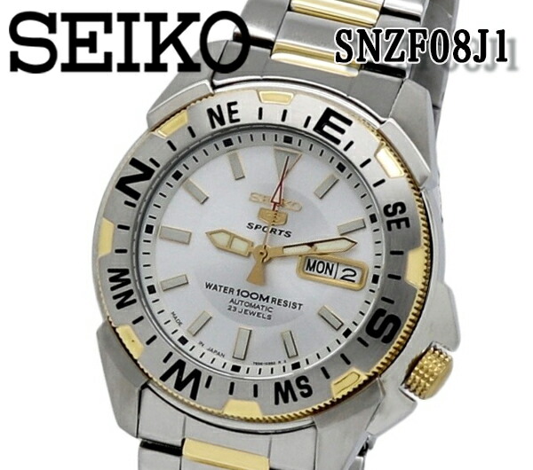 海外並行輸入正規品 セイコー Seiko 5 ファイブ スポーツ 腕時計 メンズ 日本製モデル Snzf08j1 自動巻 ステンレス ベルト 100m防水ダイバーズモデル シルバー ゴールド ブルジョネ店 正規品直輸入 Universusmedia Com