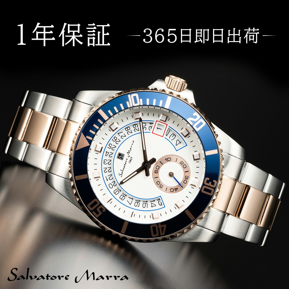 【 送料無料】 Salvatore Marra サルバトーレマーラ メンズ クォーツ 腕時計 ラウンド 日常生活防水 デイトカレンダー スモールセコンド ステンレススチール コンビ アナログ SM22107-SSWHBL/PG