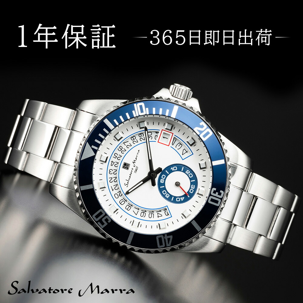 【国内正規品】当店限定品 Salvatore Marra サルバトーレマーラ メンズ クォーツ 40mm 回転ベゼル 腕時計 ラウンド 日常生活防水 デイトカレンダー ステンレススチール アナログ ブラック ホワイト シルバー ブルー かっこいい オシャレ 時計 SM22107-SSWHBL/SV｜ブルジョネ店