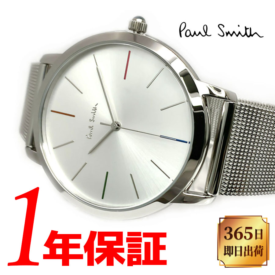 美品】Paul Smith 腕時計 ポールスミス 1004 メンズ シルバー-