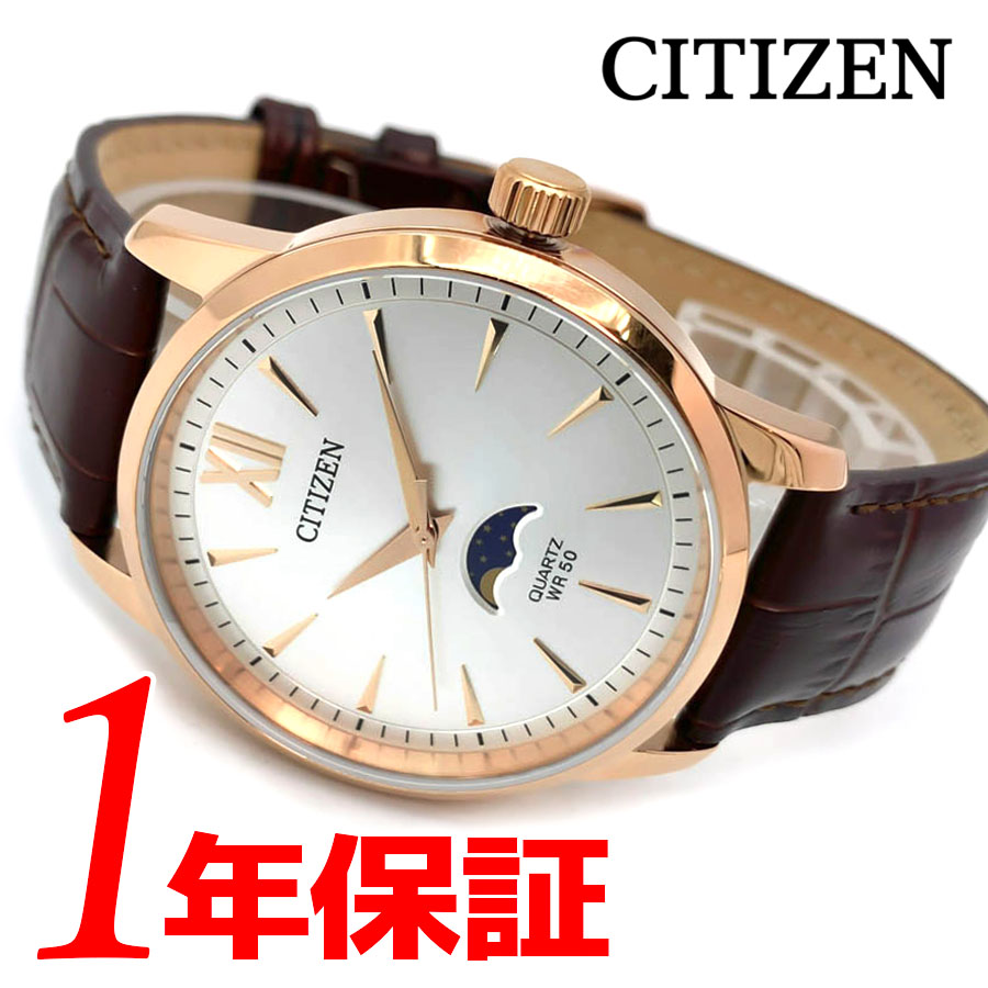 【 送料無料】 CITIZEN クォーツ メンズ 腕時計 ラウンド 50M防水 ムーンフェイズ レザー ベルト アナログ ブラウン シルバー【AK5003-05A】｜ブルジョネ店