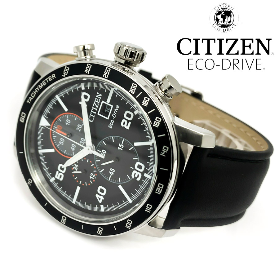 CITIZEN シチズン ECO-DRIVE エコドライブ メンズ ソーラー 腕時計