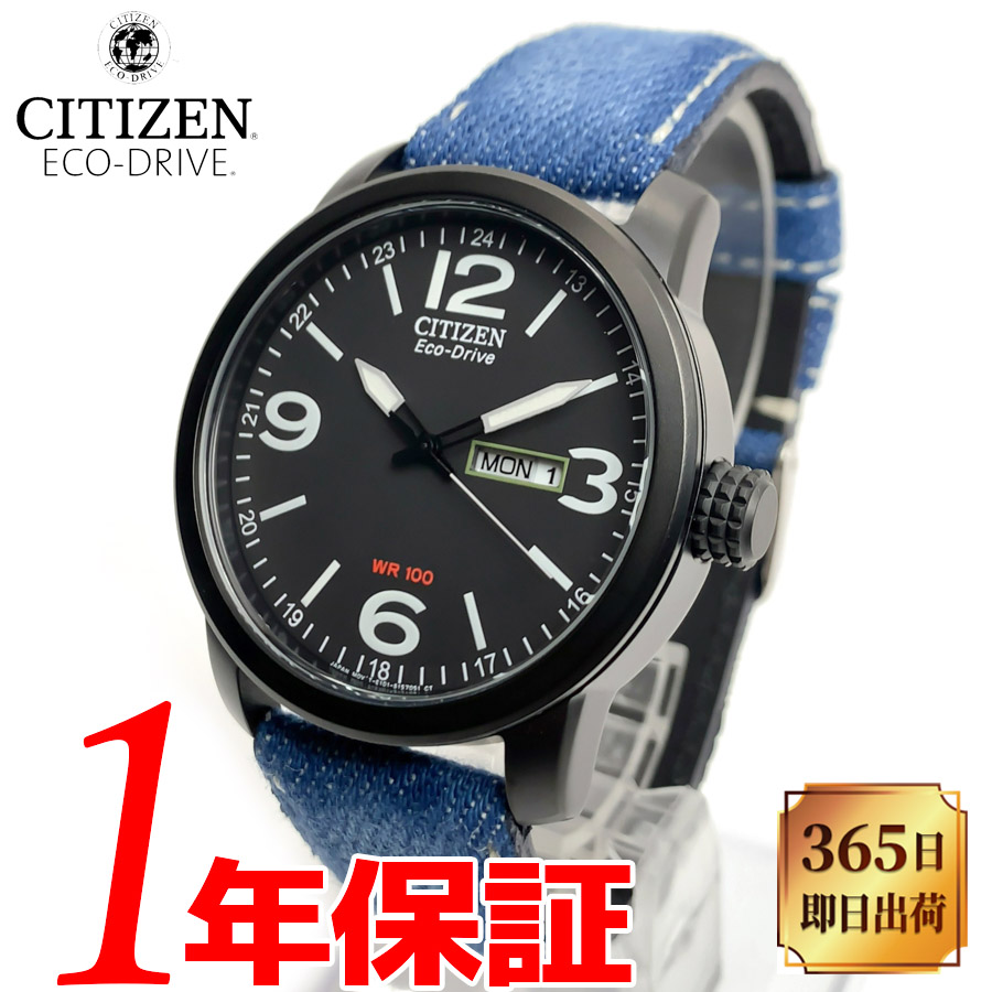 シチズン Eco-Drive エコドライブ ソーラー ブラック ブルー-www