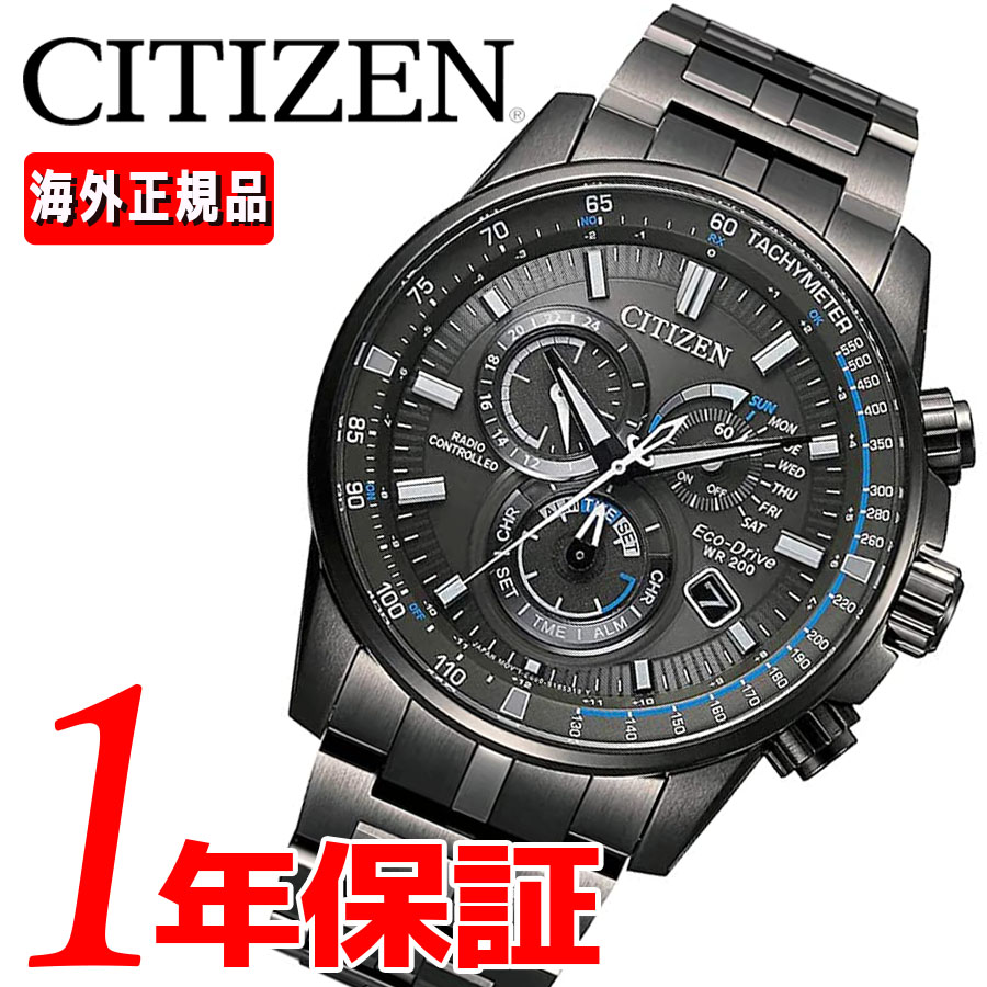 あす楽 送料無料 Citizen シチズン Ecodrive エコドライブ メンズ 腕時計 Cb57 55h 男性 ウォッチ アナログ クロノグラフ カレンダー ブラック グレー ステンレスベルト ソーラー カジュアル ビジネス スーツ 会社 社会人 職場 就職 学生 高校生 大学生 学校 フォーマル