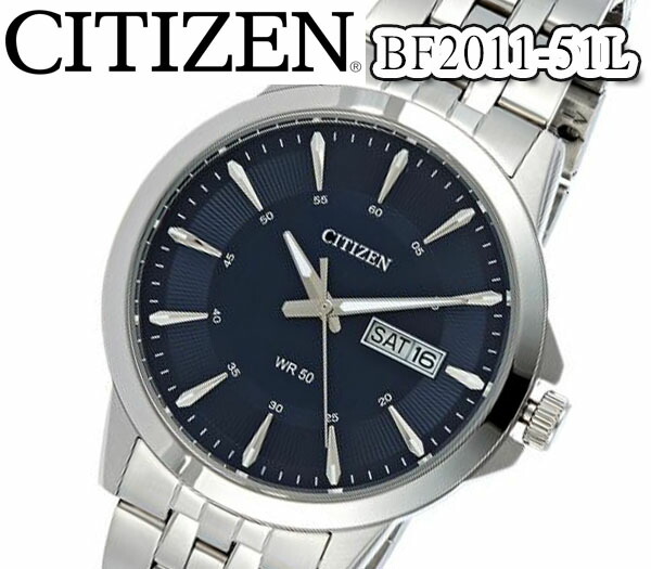 最安値挑戦 Citizen シチズン クオーツ メンズ 腕時計 50m防水 ステンレス ベルト ビジネス プレゼント ギフト Bf11 51l アナログ ネイビー カレンダー 人気満点 503 Sv