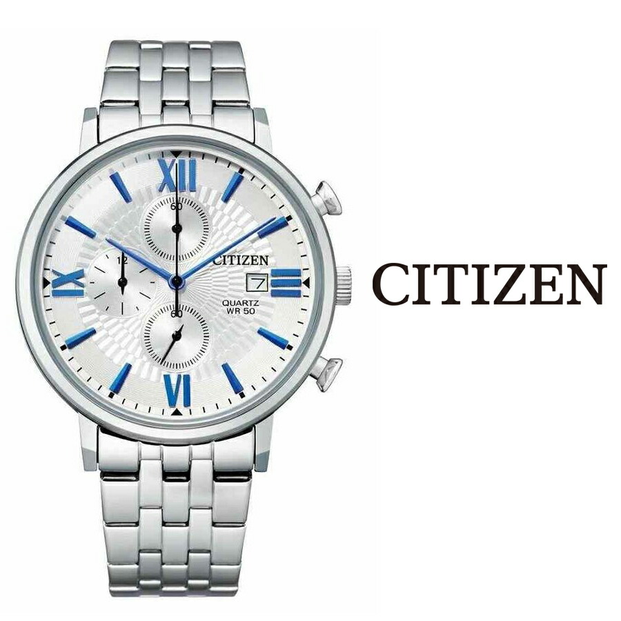 最安 あす楽 Citizen シチズン カレンダー クオーツ 腕時計 ビジネス プレゼント ギフトメンズ An3610 71a メンズ ステンレス アナログ 在庫有 Cverano Edu Ec