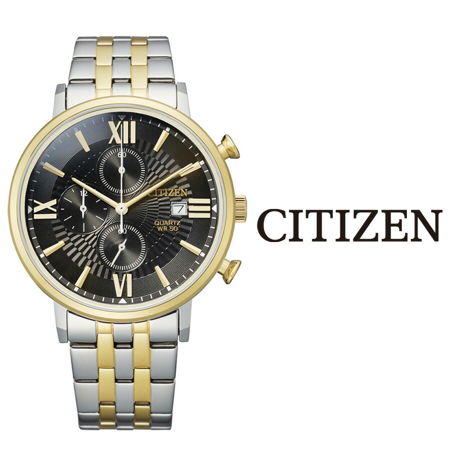 手数料安い あす楽 Citizen シチズン カレンダー クオーツ 腕時計 ビジネス プレゼント An3616 75e メンズ ステンレス アナログ 50m 日本最大級 Www Yumilashes Com Au