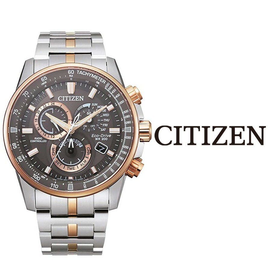 最安値に挑戦 あす楽 送料無料 Citizen シチズン Radio Controlled 電波時計 メンズ 腕時計 ゴールド Atpcat クロノグラフ エコドライブ ソーラー Cb56 58h アナログ プレゼント ビジネス 数量限定 Www Escoteirospr Org Br