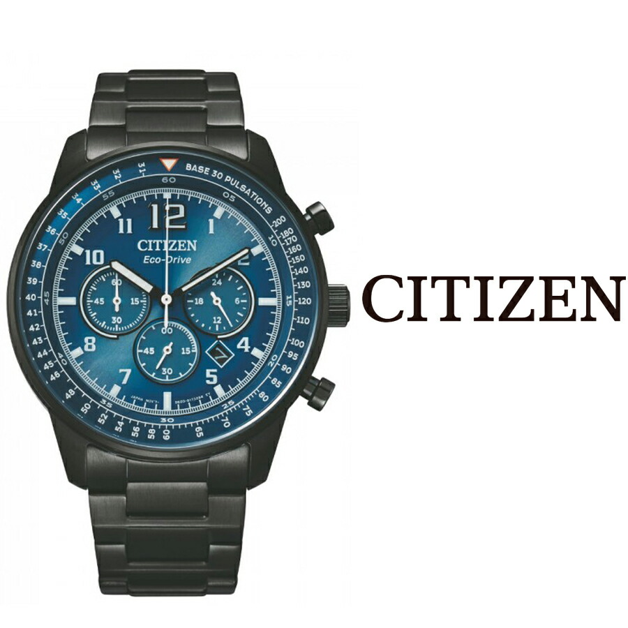 あす楽 送料無料 Citizen シチズン 腕時計 エコ ドライブ Eco Drive クロノグラフ ソーラー メンズ ステンレス Ca4505 80l ブラウン ブラック Citizen Mens Watch ブラック ブルー ビジネス カジュアル 仕事 旅行 アウトドア デート お出かけ Andapt Com