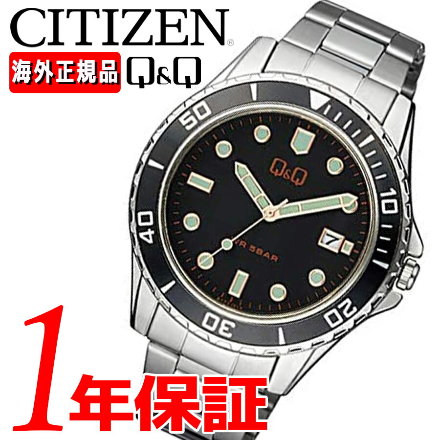 あすたわいない 送料無料 Citizen シチズン Q Q キューアンドキュー メンズ リストウオッチ A172j212y アナログ 石英 ニグロ シルバーグレー カレンダー 5気圧合羽 心地よい ビジネス ファッション 背広 むき出し かっこいい 鯔背 信望 おすすめ アウトドア スポーツ 暇