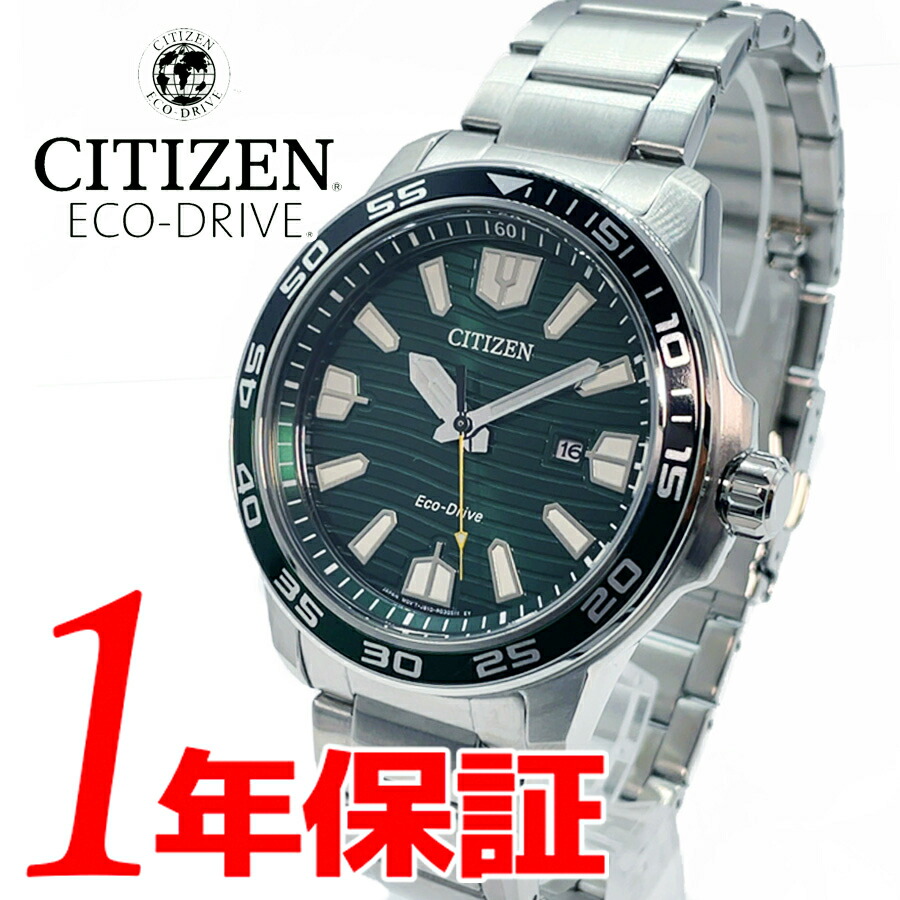 CITIZEN エコドライブ シチズン メンズ腕時計 AW1525-81L 楽天市場】CITIZEN/エコドライブ【シチズン】メンズ ソーラー