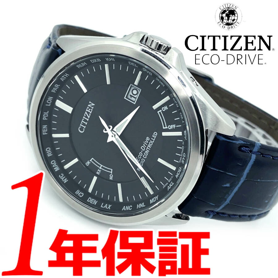 CITIZEN　エコドライブ　CA4157-09E 楽天市場】【送料無料】【CITIZEN】 シチズン エコドライブ