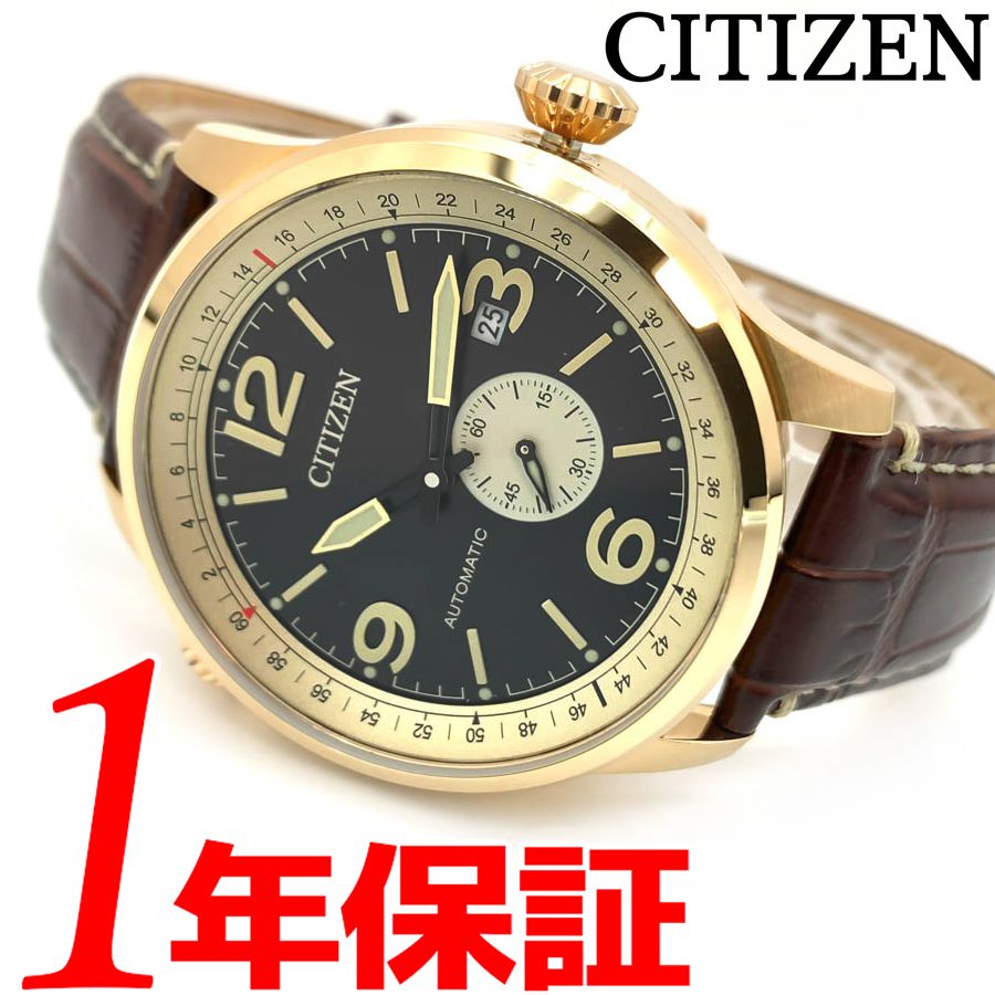 セット送料無料 CITIZEN スケルトン 自動巻き メンズ腕時計 - 通販