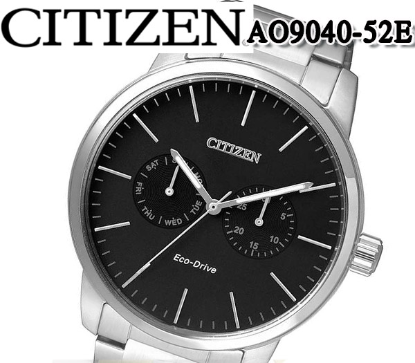 即納 最大半額 電池交換不要 Citizen シチズン エコ ドライブ カレンダー クオーツ ソーラー 腕時計 ステンレス ベルト ビジネス プレゼント ギフト Ao9040 52e メンズ 魅力的な Dublinmortgagecompany Ie