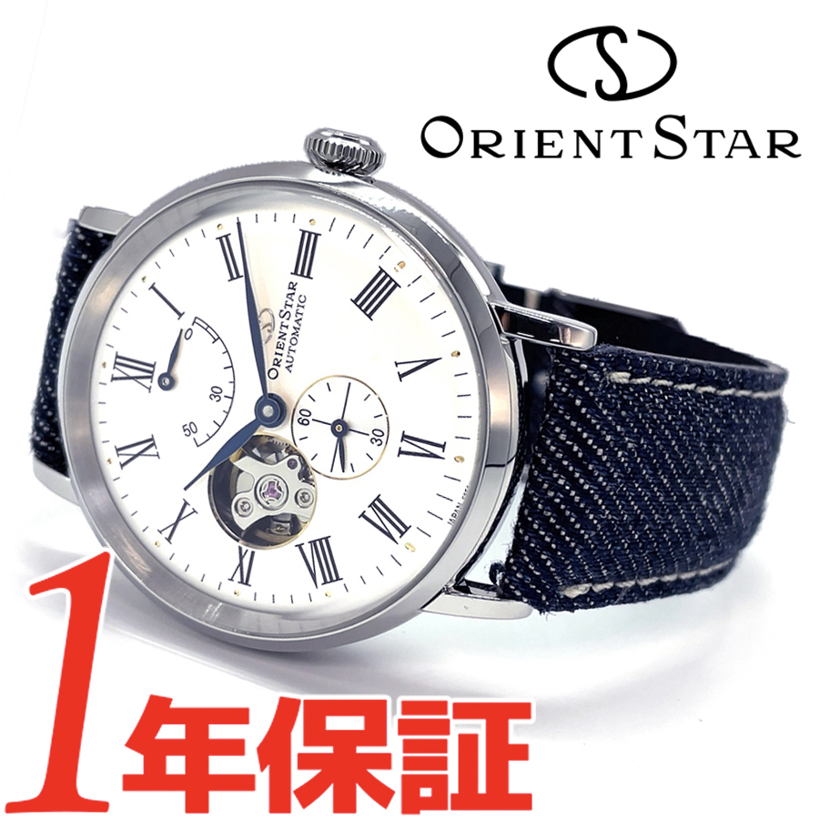 楽天市場】あす楽 送料無料 新品 オリエント スター ORIENT STAR RE