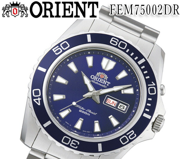 orient mako xl blue