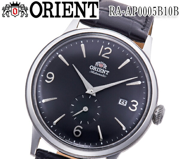 楽天市場 あす楽 送料無料 オリエント Orient Ra Ap0005b10b レザー ベルト 自動巻 手巻き メンズ 腕時計 ビジネス ファッション おすすめ オートマチック おすすめ ネイビー ブルジョネ楽天市場店