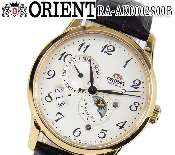 楽天市場 新品 正規品 オリエント Orient オリエント メンズ 腕時計 サンアンドムーン Ra Ak0002s10b レザー ベルト 自動巻 手巻き モデル カレンダー ビジネス アンティーク ブルジョネ楽天市場店