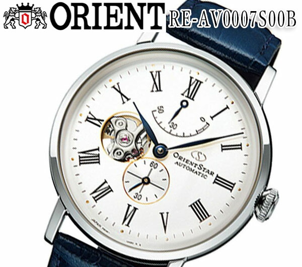 当季大流行 あす楽 送料無料 新品 オリエント スター ORIENT STAR 時計