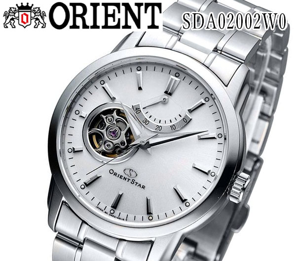 楽天市場 あす楽 送料無料 オリエント Orient Star オリエント スター メンズ 腕時計 Sda002w0 ホワイト パワーリザーブ 自動巻 手巻き オープンハート オートマチック アナログ おすすめ プレゼント ブルジョネ楽天市場店