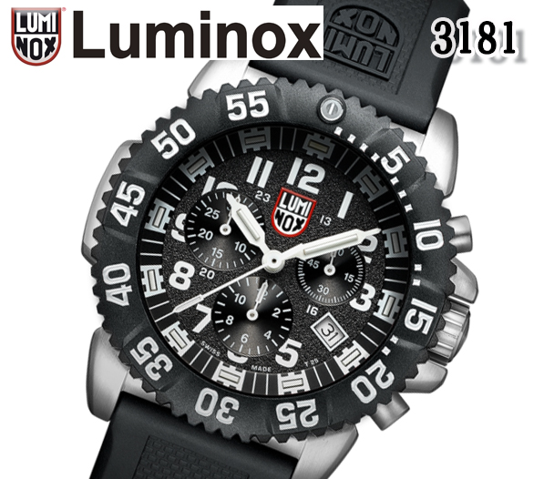 新品 ルミノックス LUMINOX シーシリーズ SEAシリーズ ユニセックス