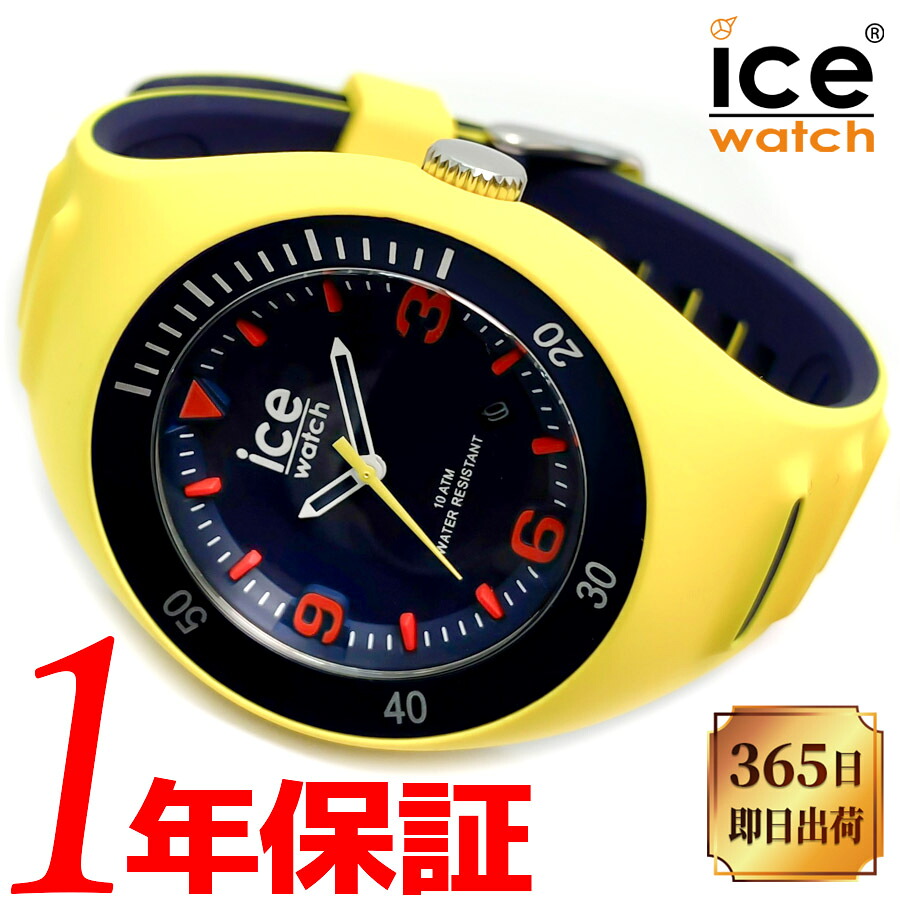 【 送料無料】 ICEWATCH アイスウォッチ Pierre Leclercq ピエール・ルクレ メンズ クォーツ 腕時計 ラウンド 10気圧防水 シリコンバンド ネイビー イエロー 018946