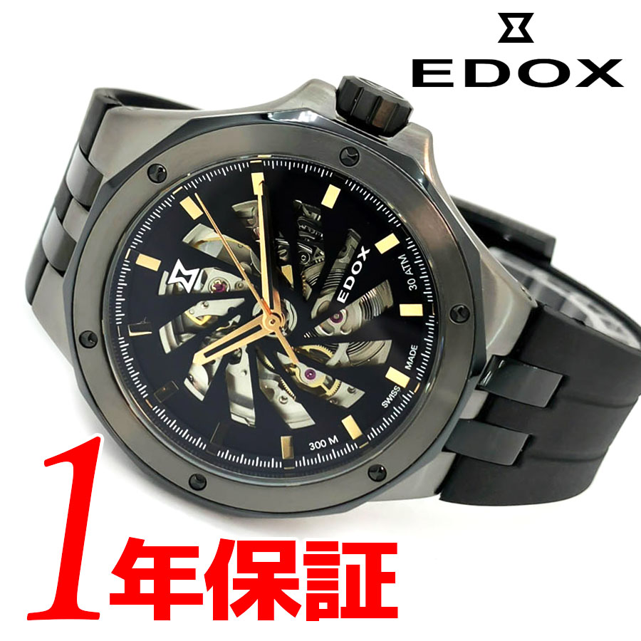 【あす楽 送料無料】【世界限定600本】 エドックス EDOX デルフィン メカノ 60TH アニバーサリーリミテッドエディション メンズ 自動巻き  腕時計 ラウンド 300ｍ防水 スケルトン ブラック ゴールド 85304 357GN NRN1 | ブルジョネ楽天市場店