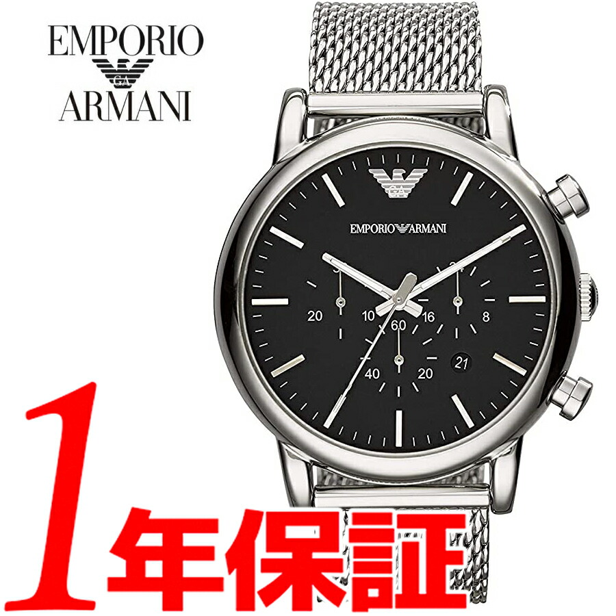 ◆EMPORIO ARMANI　エンポリオアルマーニ　クロノグラフ　AR0636 楽天市場】EMPORIO ARMANI （エンポリオ アルマーニ） AR0636