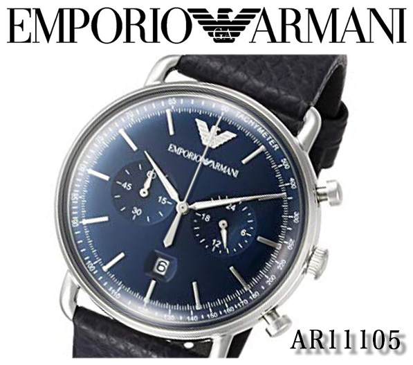 emporio armani ar11105