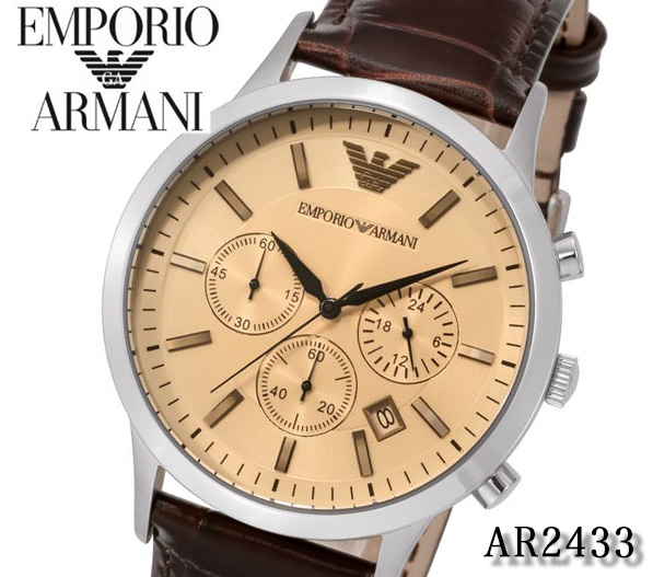 emporio armani ar2433